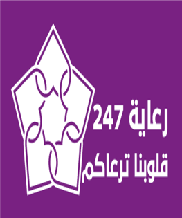 /~/Uploads//Covers//9793a3a8-5961-439b-8fab-58a344213e66اللوجووووو بالابيض عربي.png